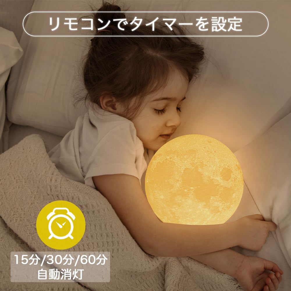 TOOGE Moonlight [4. generace], stylové a oblíbené nepřímé světlo pro ženy. 3D tištěné, USB nabíjení, dotykové stmívání, plynulé