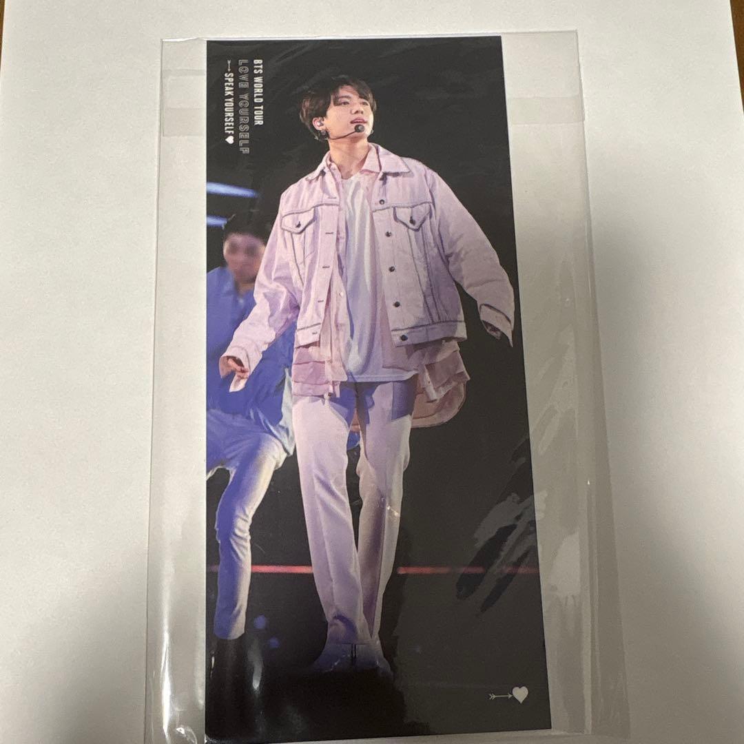 BTS Jungkook Sao Paulo Bookmark