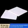 10pcs/set Plastic Concealed Box Cover 86 Type Easy Installation Wall Cover Dustproof Decorative Cover Plate