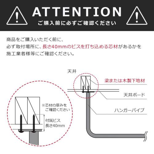 Iron Bar Clothes Drying Rack, Ceiling Mount, 1500mm, Hanging Hanger Bar, Hanger Pipe, Black, Simple, 405252