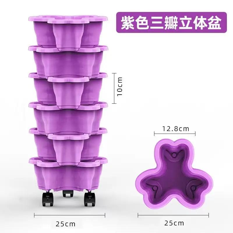 Multilayer Heart Shaped Petals Stereoscopic Planting Basin Indoor Vegetables and Plants Planting with Pulley Plastic Flower Pot
