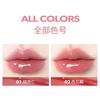 CCSHEER - Icy Juicy Lip Gloss - 5 Colors