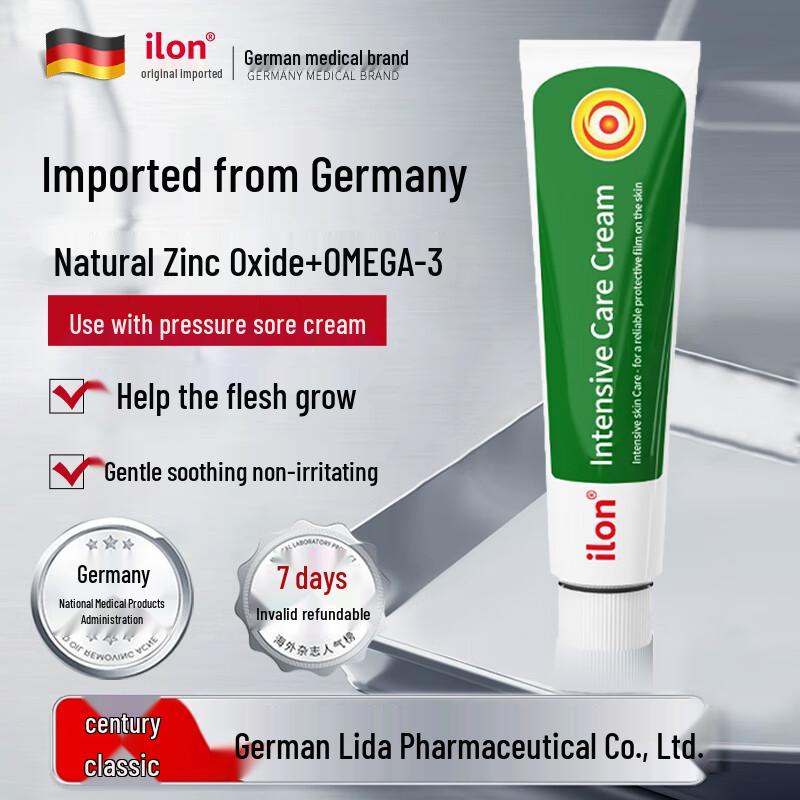 Кремы для ухода за кожей Ilon Specialized