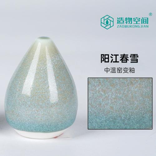 500g Medium and High Temperature Kiln Art Glaze Ceramic Underglaze Color Flower Glaze Pottery Clay Polymer Coloring Tool