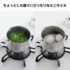 ERNEST In 11cm Milk Pan with Measuring Only Stainless Steel Mini a Favorite Brand of Major [Made Japan] 0.8L Cup, Gas-Stove (Ippinbutsuso Multi-Pot)