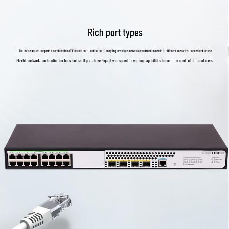 H3C US320S 16-Port Gigabit Layer 2 Managed Switch