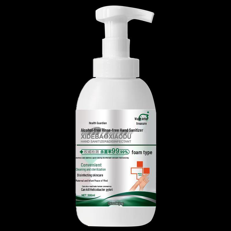 Xidebao Alcohol-Free Foam Hand Sanitizer