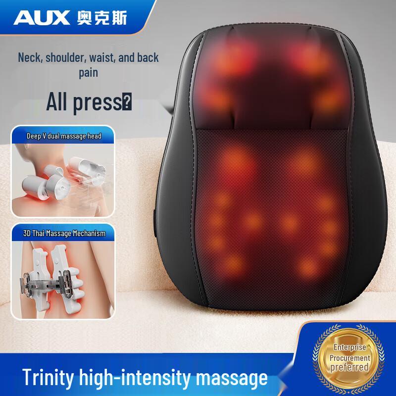 

AUX Full Body Shiatsu Massage Cushion with Heat