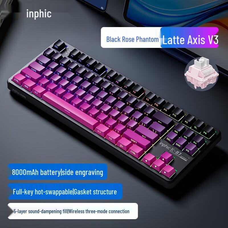 

INPHIC K87 Three-Mode Gasket Mechanical Keyboard