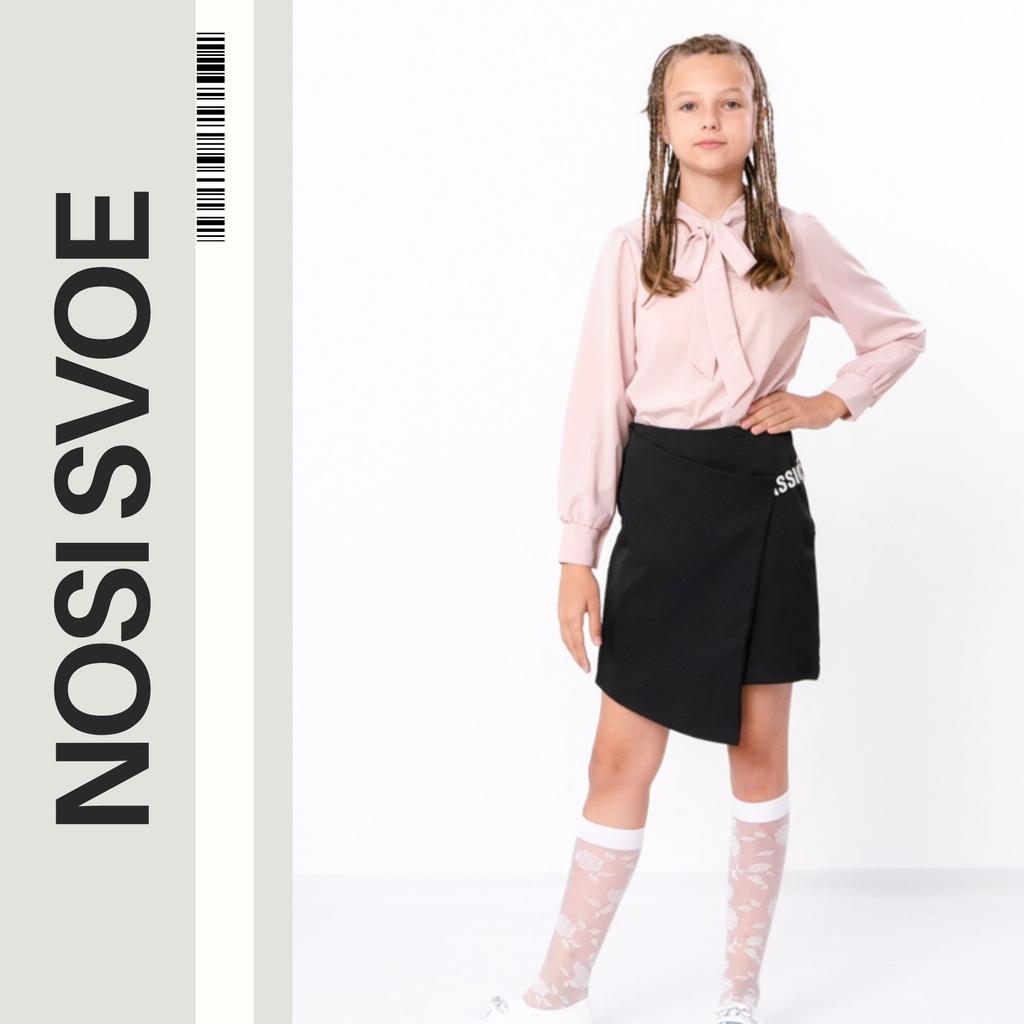 Skirt (Girls), School Uniform Any Season 6146-080 HC