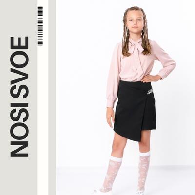 Girls’ School Skirt – Viscose Blend & Stylish Zip Detail, Any Season, 6146-080 HC