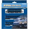 Tomytec Tomix N Gauge Jr Ef66 Blue traiN Set 98388 Model traiN Electric locomotioN
