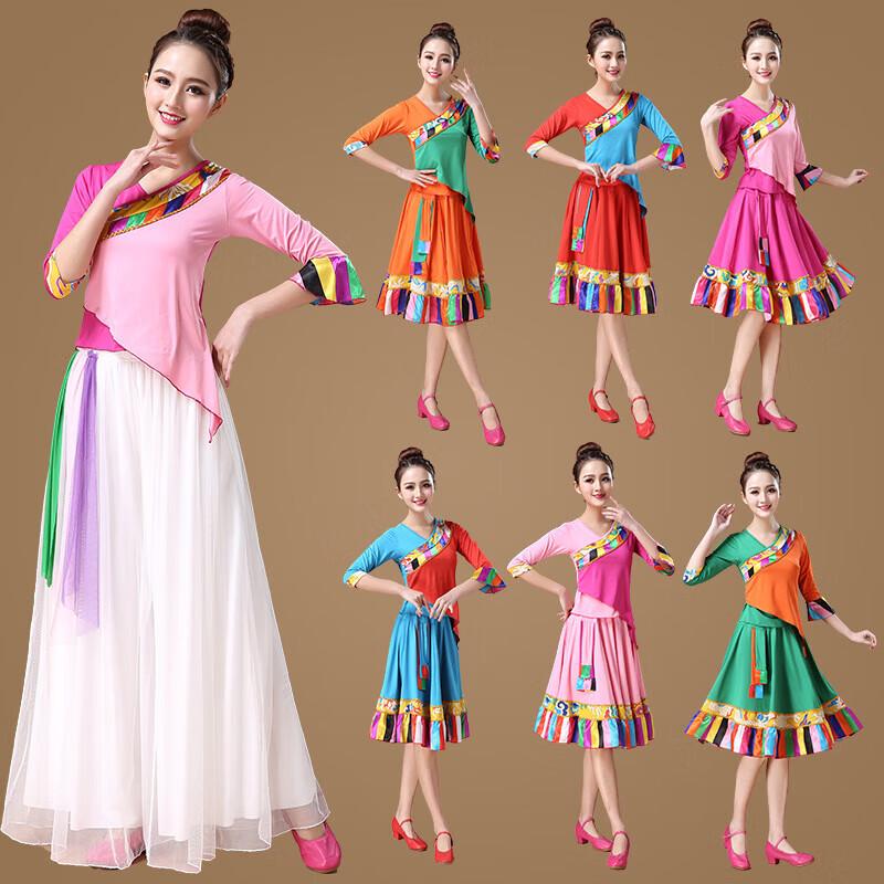 

Tibetan Dance Fishtail Costume Set for Women XL