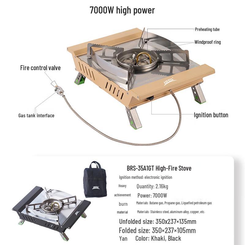Наружная походная кассетная газовая плитка ZhiShi BRS-35A