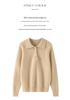 2024 Autumn/Winter Women's Cashmere Polo Neck Buttoned Lapel Pullover