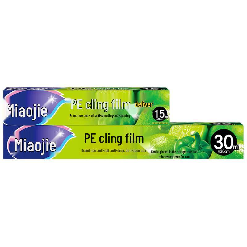Miaojie Cling Film Dispenser Combo Pack