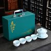 Yingqing suet jade porcelain white porcelain kung fu tea set company opening activities high-end gifts