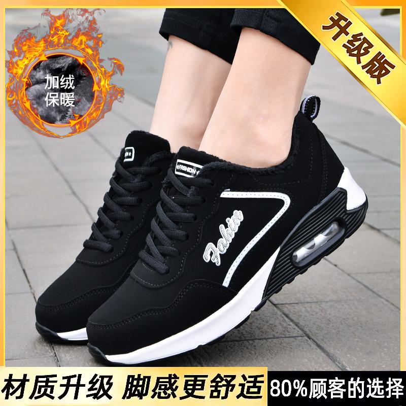 

Large size sports shoes, casual shoes, soft-soled travel shoes, new spring and autumn models 42