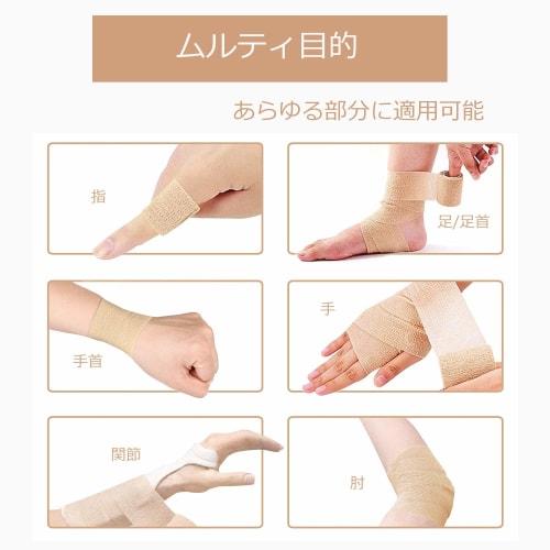 Self-Adhesive Bandage, 7.5cm X 4.5m, Flexible, Breathable, Elastic, Compression Bandage, Multifunctional, Home Use, Nonwoven Cohesive Bandage Wrap, At