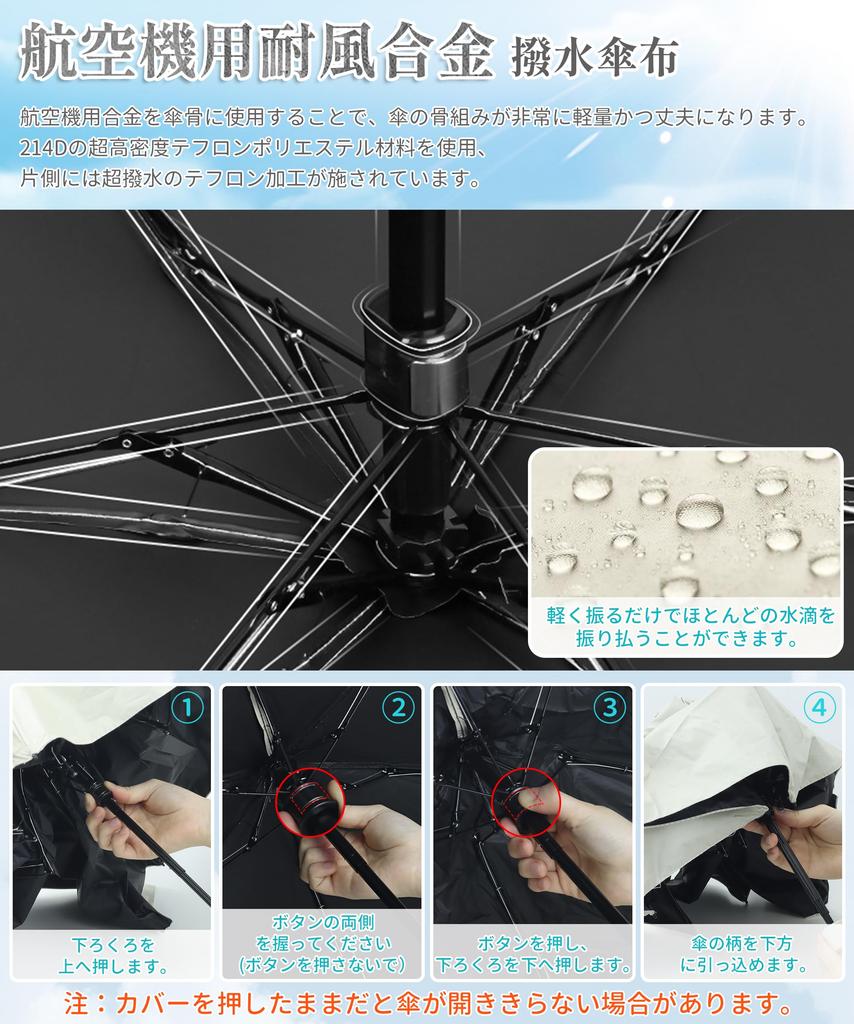 Parasol UV Protection Light Blocking Folding Umbrella Folding Parasol Lightweight Compact Umbrella UV Protection Windproof and Durable Portable Super