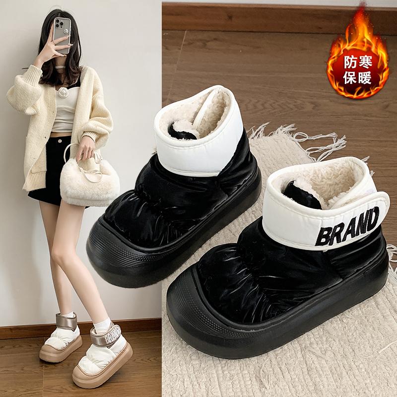 Módní dámské teplé sněhule na silné podrážce Zimní nové módní kožené s plochou podrážkou s kulatou špičkou Roztomilé ležérní a pohodlné dámské boty