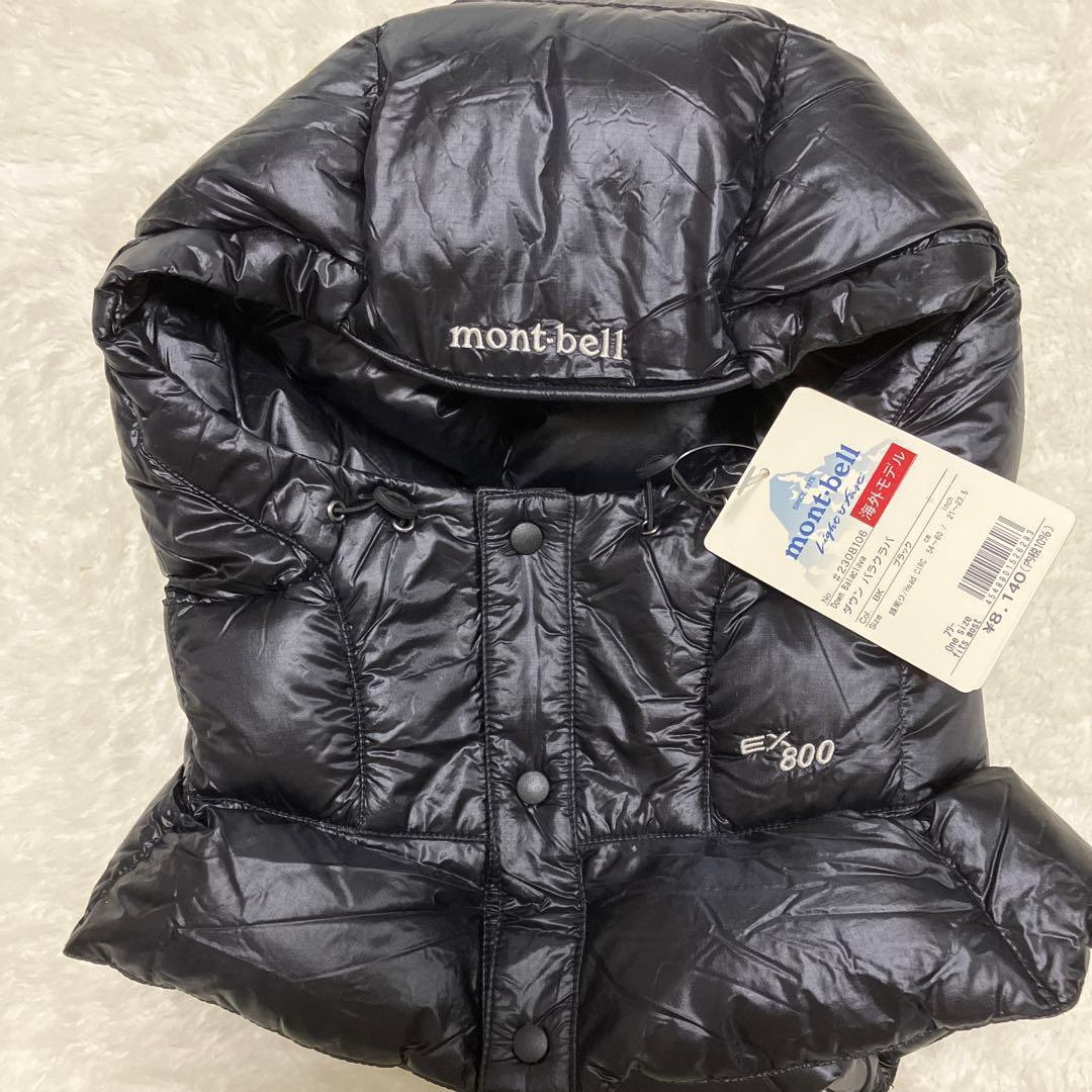 Used mont-bell US Down Balaclava EX800 Hat Black