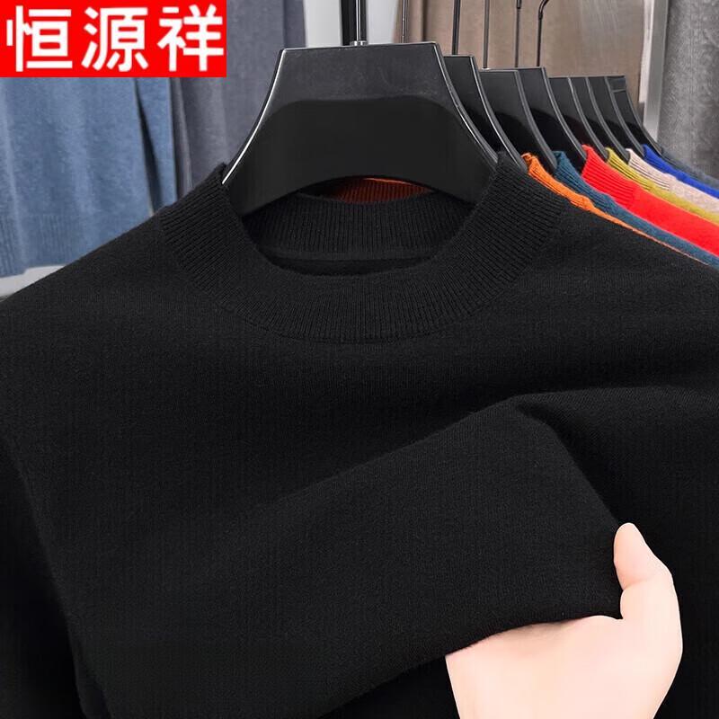 

Hengyuanxiang Men s Half Turtleneck Wool Blend Sweater L