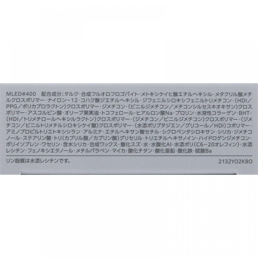 Esprique Kose Esprique Nudeka Boron Stay Point Oc 400 Ochre 9g