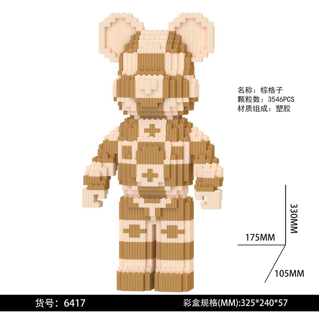 Dunhuang Bear Building Block Machine Love Bear Model Assembled Overalls Flower Bear Magic Bricks Toy For Kids Christmas Gift