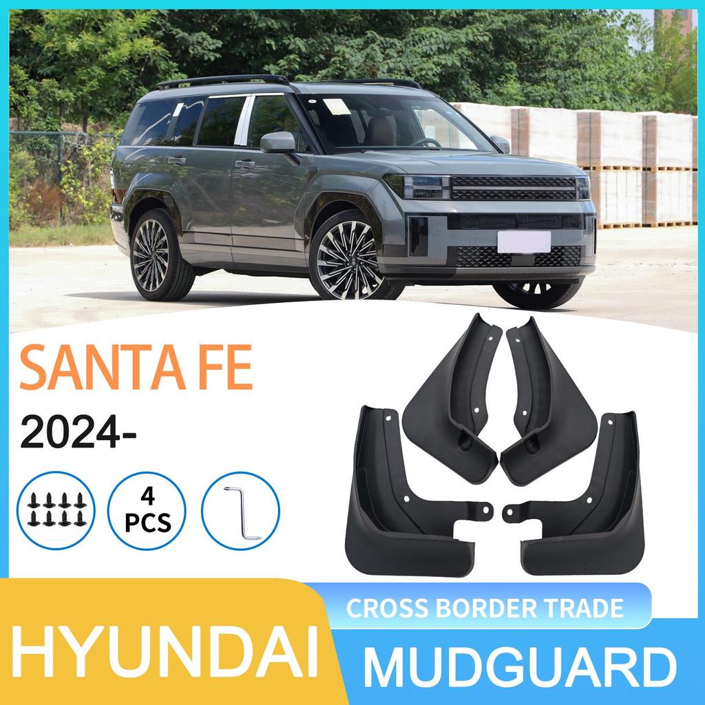 2024 SANTAFE Car Tire Mudguard - Ideal for Cross-Border Trade