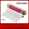 Zhi Shi Multi-Purpose Baking & Air Fryer Paper Rolls