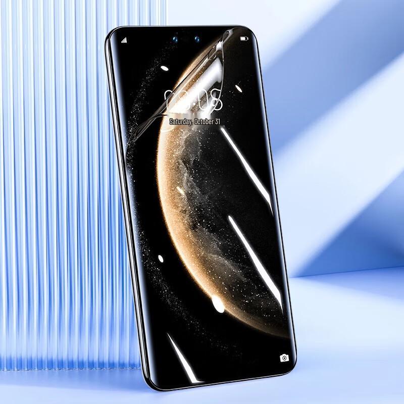 BIAZE Huawei Mate70 Pro Hydrogel-Displayschutz (2er-Pack)