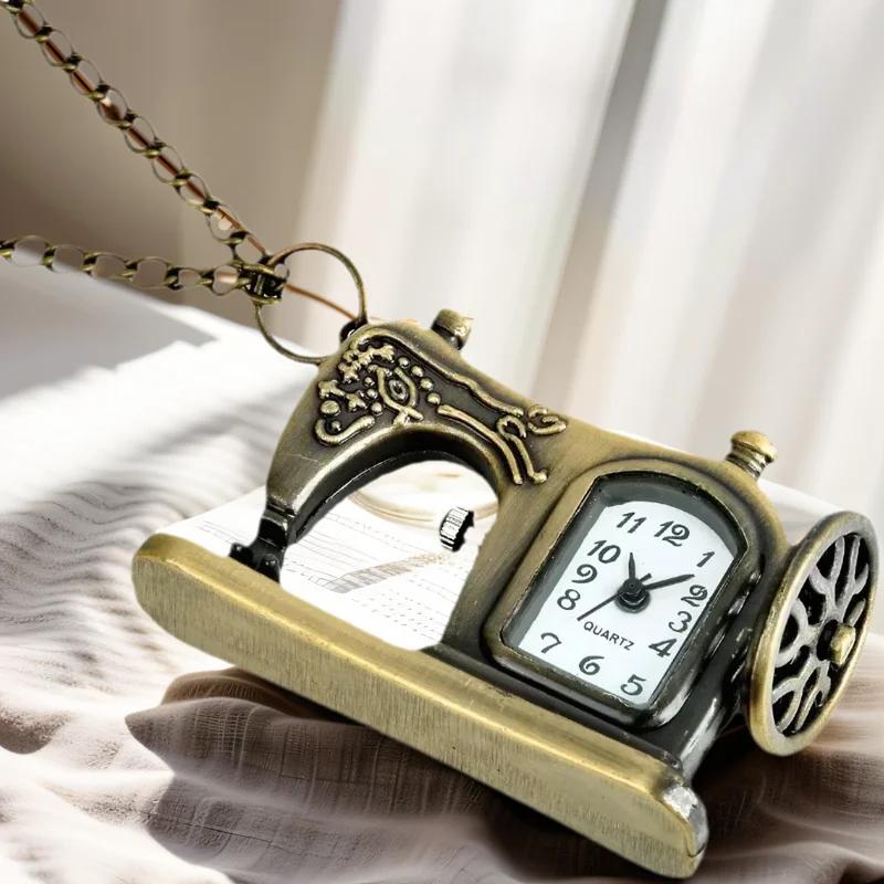 Steampunk Retro Bronze Small Sewing Machine Quartz Pocket Watch Necklace Pendant Clock Chain Women's Gift