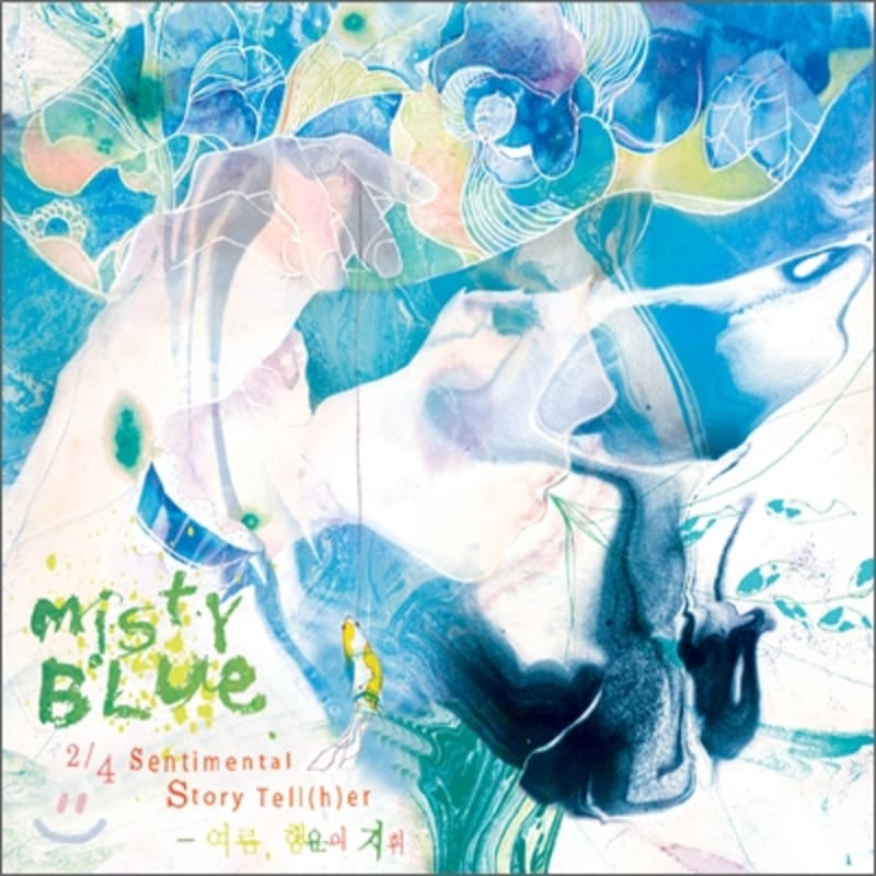 Misty Blue - 2/4 Sentimental StoryTell(h)er - Summer, the Conductor of Fortune