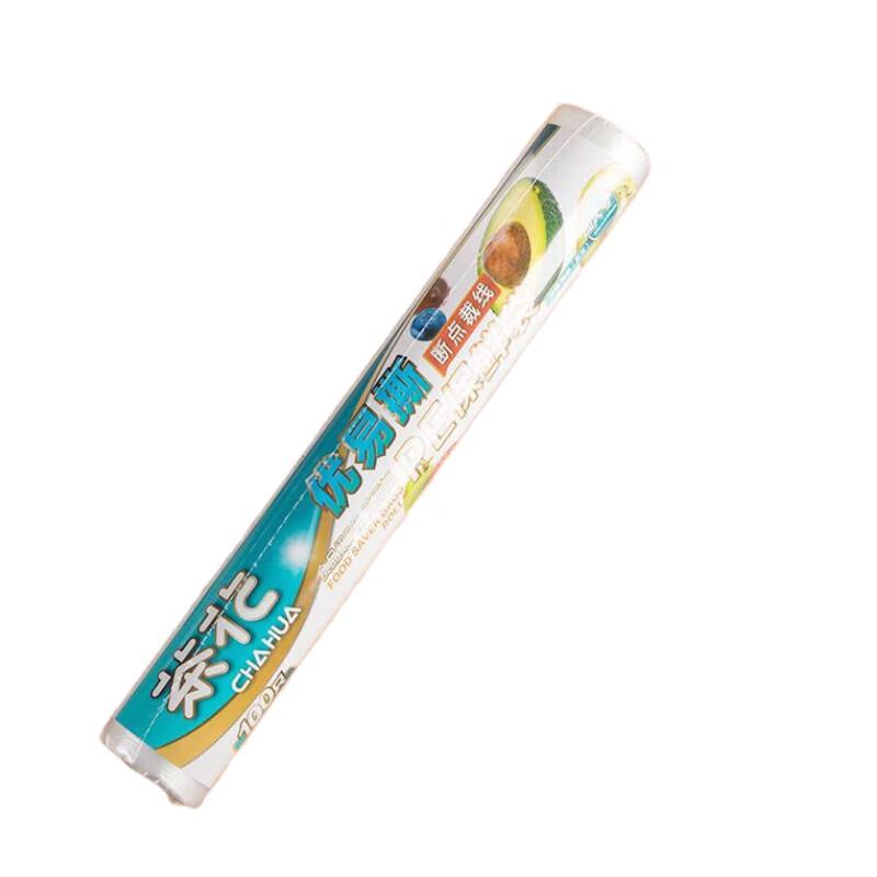 

Chahua Disposable Food Storage Bag Set