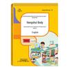 Hengshui Style English Copybook for Primary School