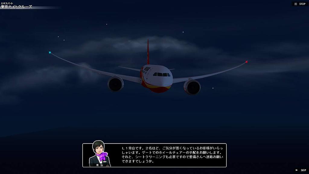 Technobrain Pilot Story 787 Airline Operation