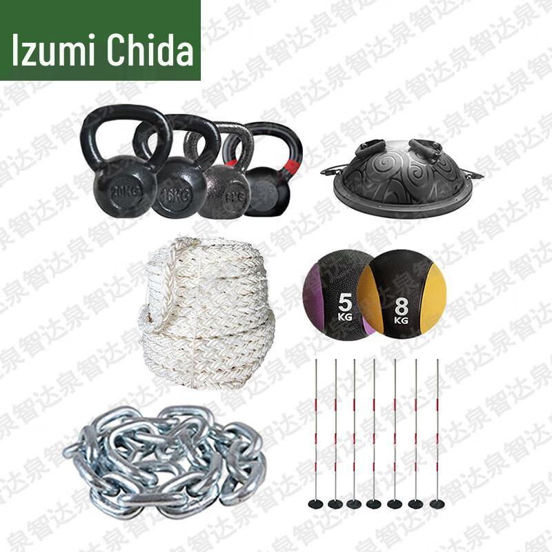 Quanzhida Combat Fitness and Training Equipment
