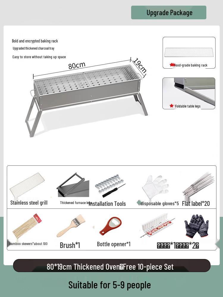 Portable Folding Charcoal Grill Skewer Set for Outdoor and Household Barbecues