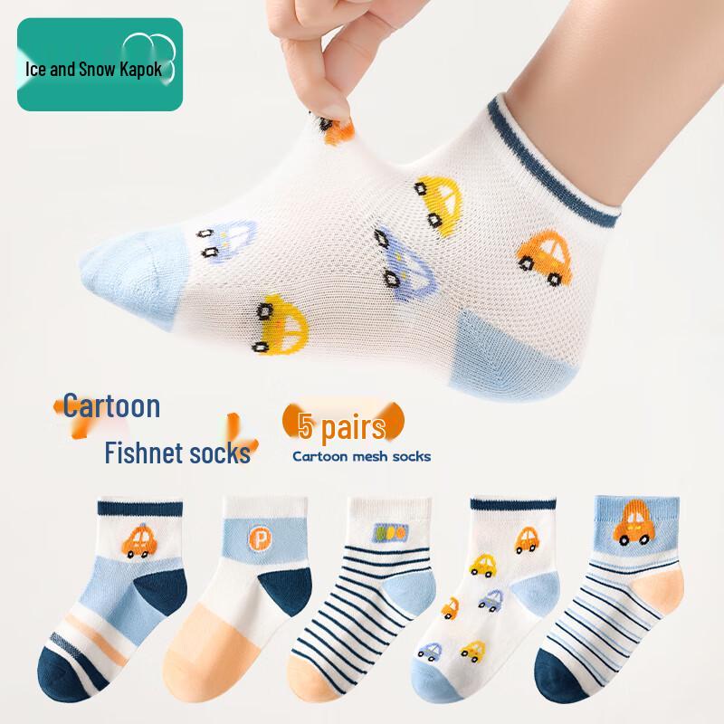 Boys' Summer Mesh Mid-Calf Cotton Socks (5 Pairs)