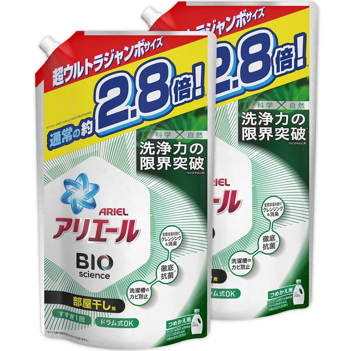 

Большой объем Ariel Bioscience Жидкость для сушки в помещении Стиральное средство Антибактериальное Удаляет бактерии Ультра x 2 Купить Стиральный порошок и Продукты питания, Заправка, Джамбо, Прибл.. 2.8x