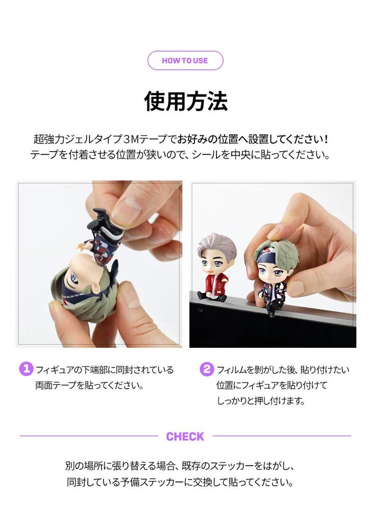 ROYCHE TinyTAN Official Monitor Figure (SUGA) TinyTAN-RFG-A-SUGA