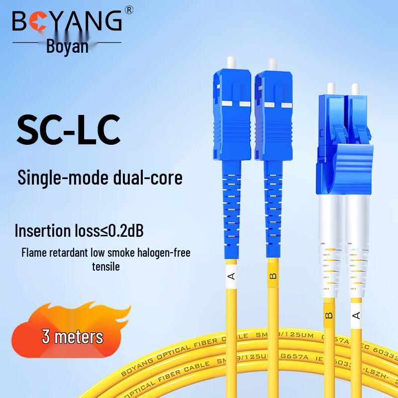 Boyang Telecom-Grade LC-SC Single-Mode Fiber Optic Patch Cable