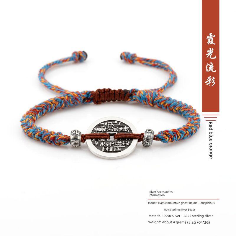 

Призрак Трать деньги, чтобы защитить ремень для переноски Чистое серебро Повторяющаяся судьба Год Удачи НАФУ Китайский тренд Эмоциональные серебряные украшения для мужчин и женщин 15cm Xiaguang streamer