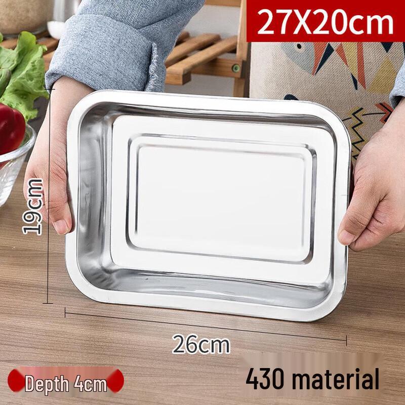 ZLIII Stainless Steel Rectangular Serving Tray