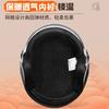 Winter Warm Electric Scooter Helmet Women Men Semi-Open Face With Detachable Neck Cover Windproof ABS Safety