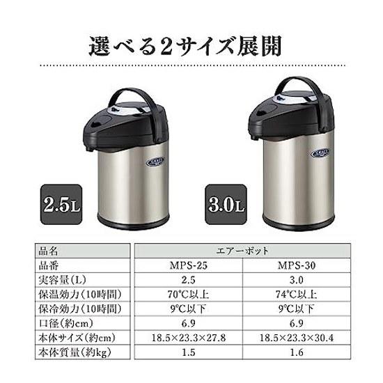 Peacock Thermal Pot Magic Bottle Air Stainless 3.0L MPS-30-XA