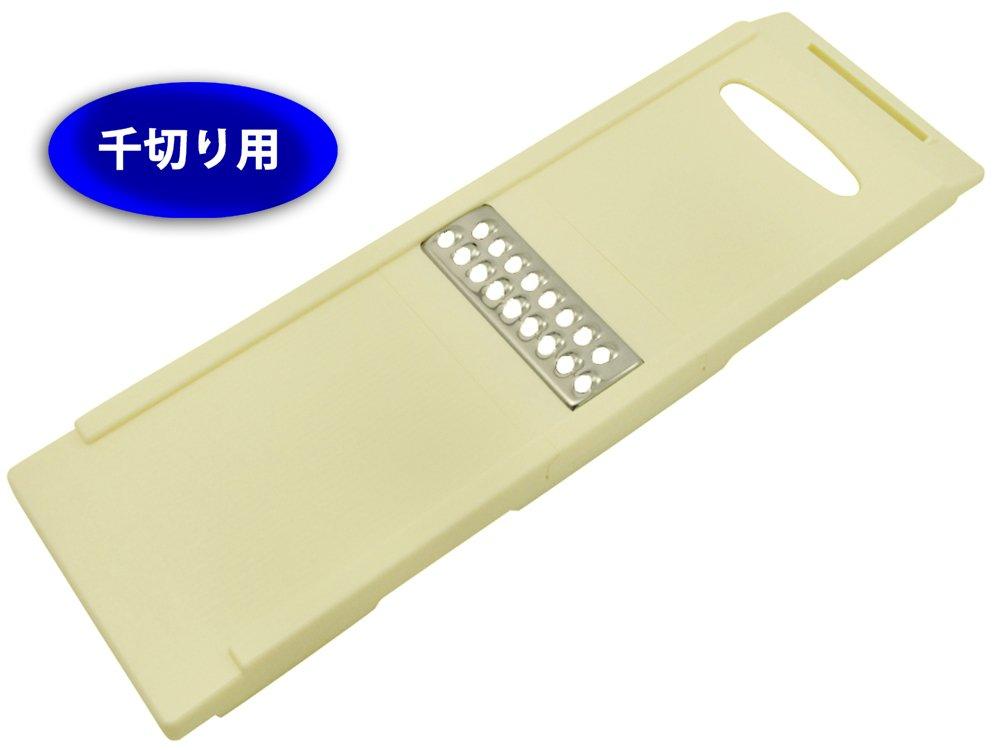 Kai Corporation Cooking Utensil Cassette Type Julienne Radish Cookfile Set, [Slicer, Cutter, Grater] DH-2295