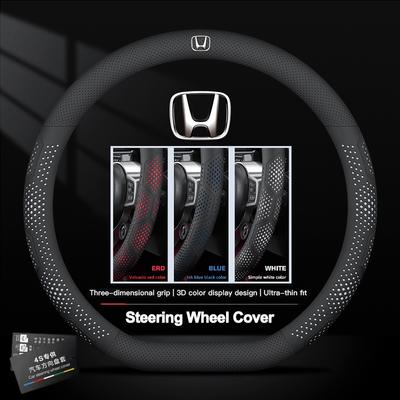 Car Steering Wheel Cover Ultra-thin Breathable Car Accessories For Civic FIT CRV Accord Jazz HRV Insight Odyssey Vezel CRZ