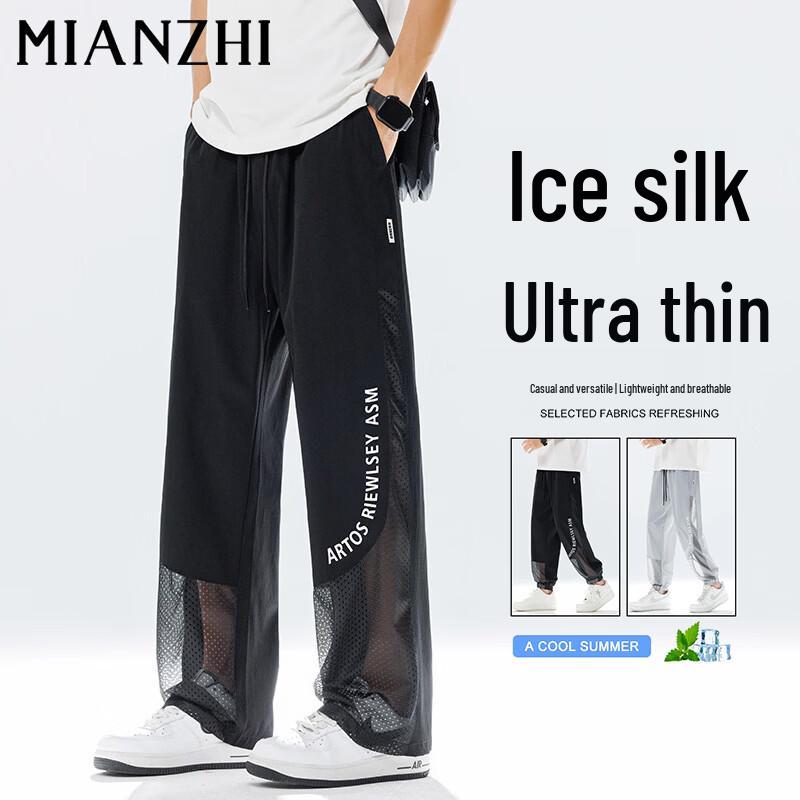Men s Ice Silk Quick-Dry Casual Pants 3XL